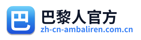巴黎人官方